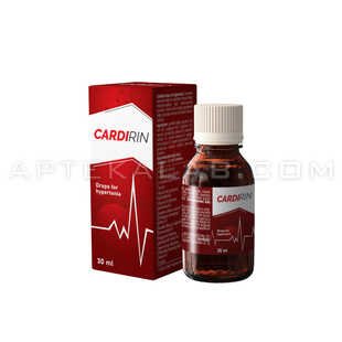 Cardirin цена в Дуйсбурге