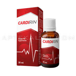 Cardirin в Дуйсбурге
