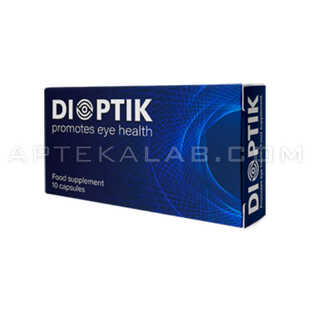 Dioptik в Берлине