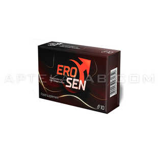 Erosen в Дюссельдорфе