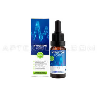 Hyperton Forte в Берлине