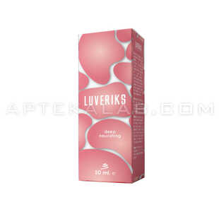 Luveriks цена в Дуйсбурге