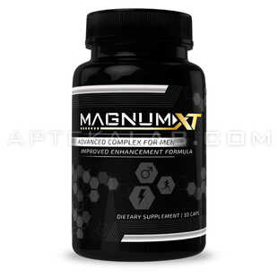 MagnumXT в Берлине