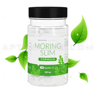 Moring Slim в Фленсбурге