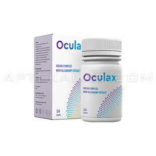 Oculax купить в аптеке в Берлине