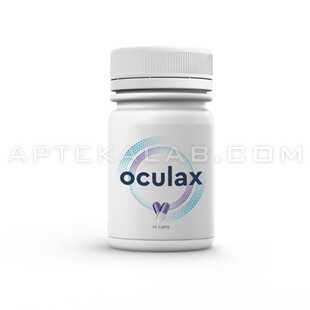 Oculax в аптеке в Берлине