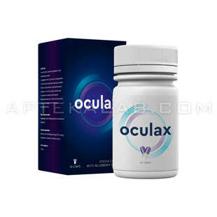 Oculax в Берлине