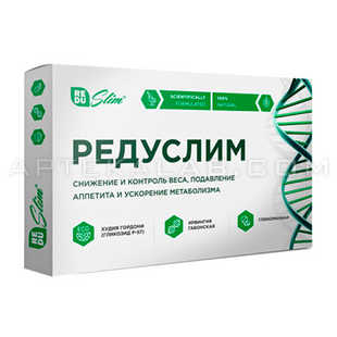 Редуслим в Дуйсбурге