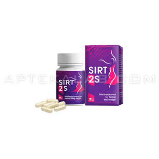 Sirt2S в аптеке в Берлине
