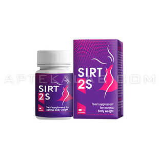 Sirt2S в Берлине
