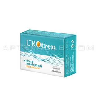 Urotren в Берлине
