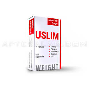 USlim в Франкфурте-на-Майне