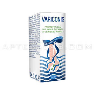 Variconis в Берлине